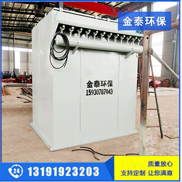 DMC脈沖布袋除塵器